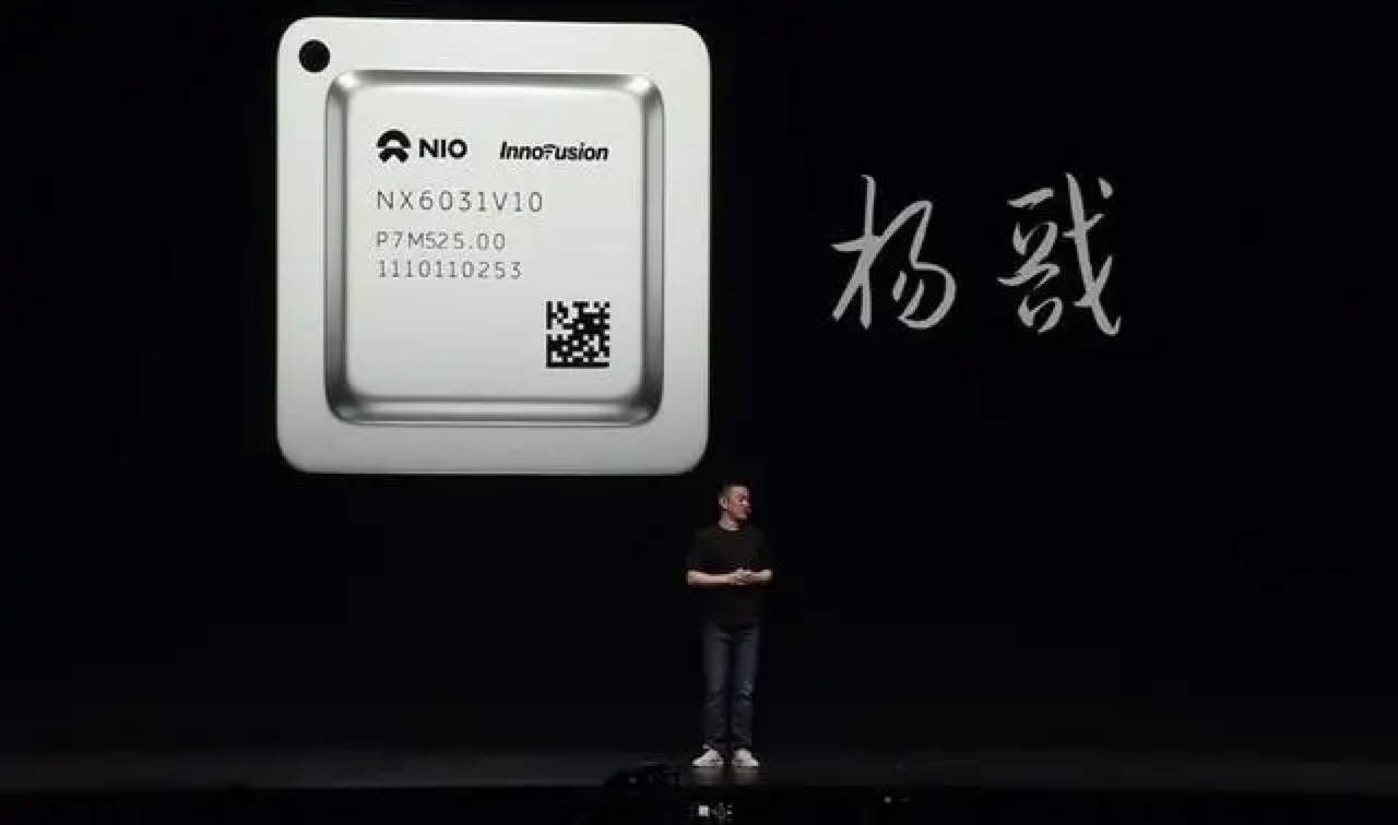 造车资质是1，自研芯片是2？蔚来又有新动作