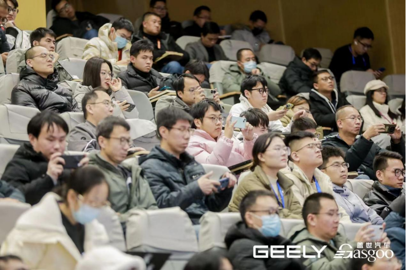 成功召开 | 吉利2023新能源汽车技术论坛