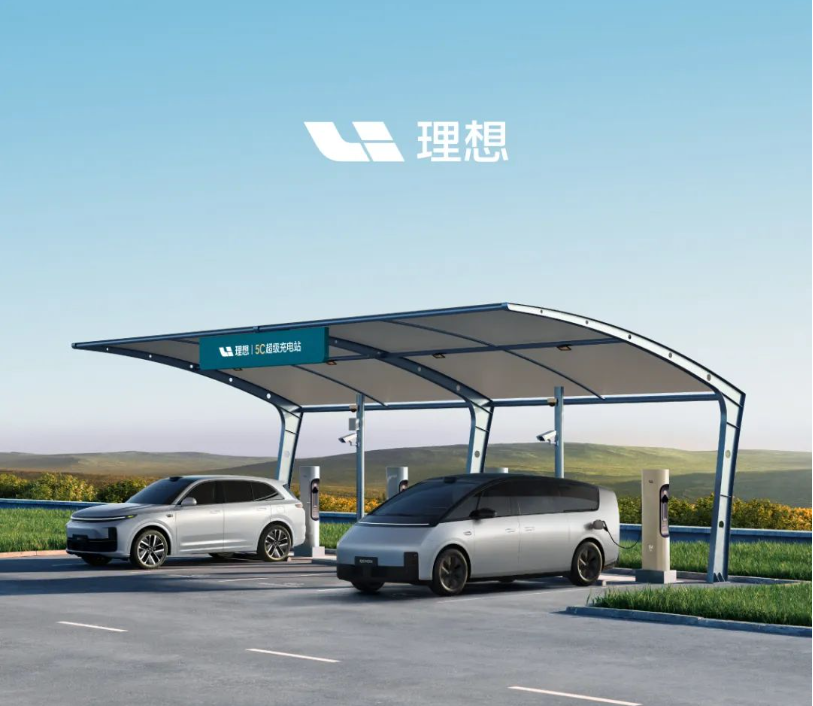 理想汽车：262座超充站投入运营，布局全国18省