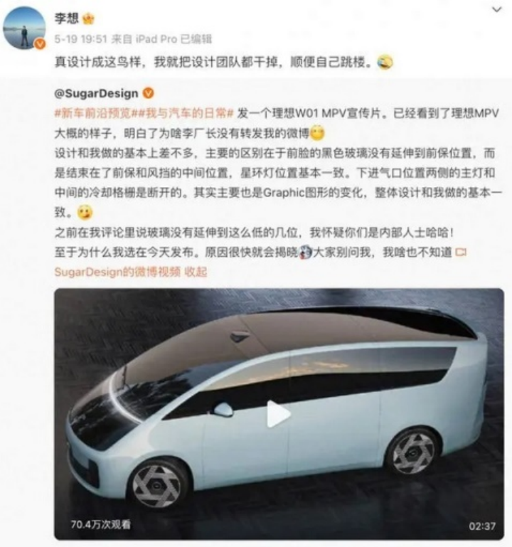 共情、联名、玩梗……2023汽车营销新视角及案例解读