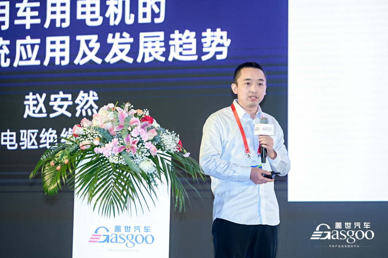 中车时代电驱：乘用车用电机的绝缘系统应用及发展趋势