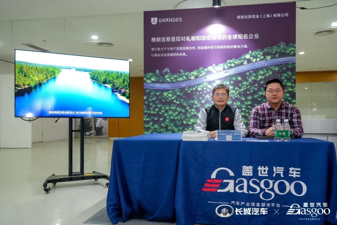 1月12日走进长城汽车低碳与可持续发展技术展圆满落幕