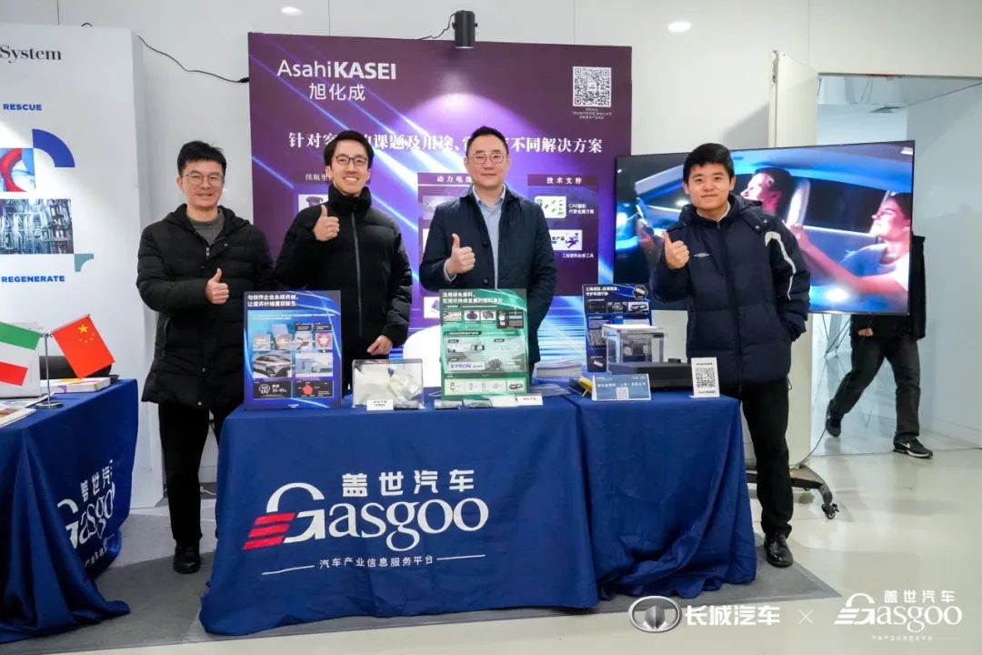 1月12日走进长城汽车低碳与可持续发展技术展圆满落幕