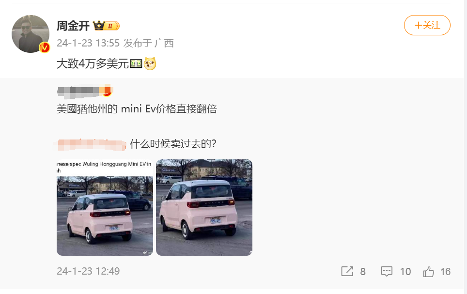 五菱宏光MINI EV现身美国，售价超28万元人民币