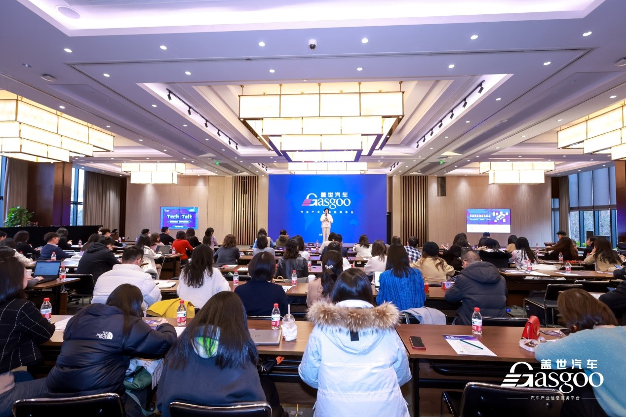 圆满落幕 | 见智·2024第五届汽车品牌营销论坛