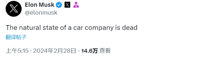 李想：苹果放弃造车，选择人工智能是绝对正确的战略选择，时间点也合适