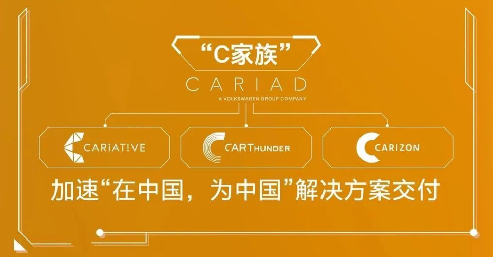 大众与小鹏汽车再签重要协议，加速合作车型研发