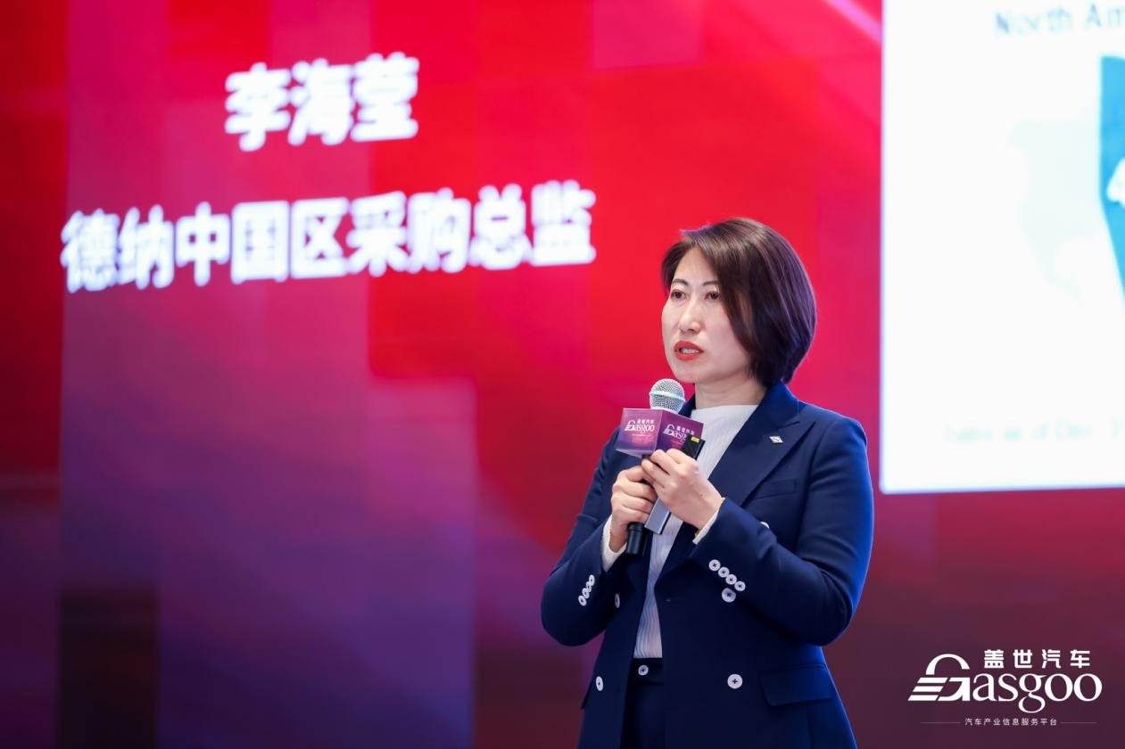 德纳中国：可持续发展的供应商管理