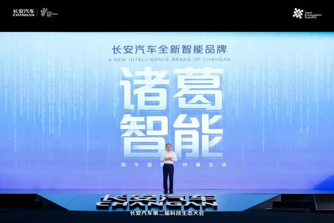 晓莺说：中国车企风云录（第2集）｜创业者长安