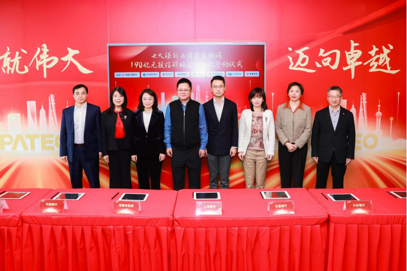 15亿融资、超百亿银行授信，入驻北外滩的博泰“火力全开”