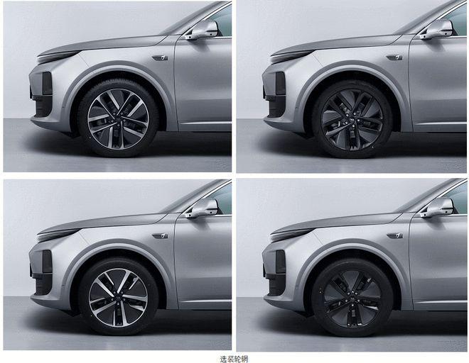 家庭五座豪华SUV 理想L6将于4月18日上市