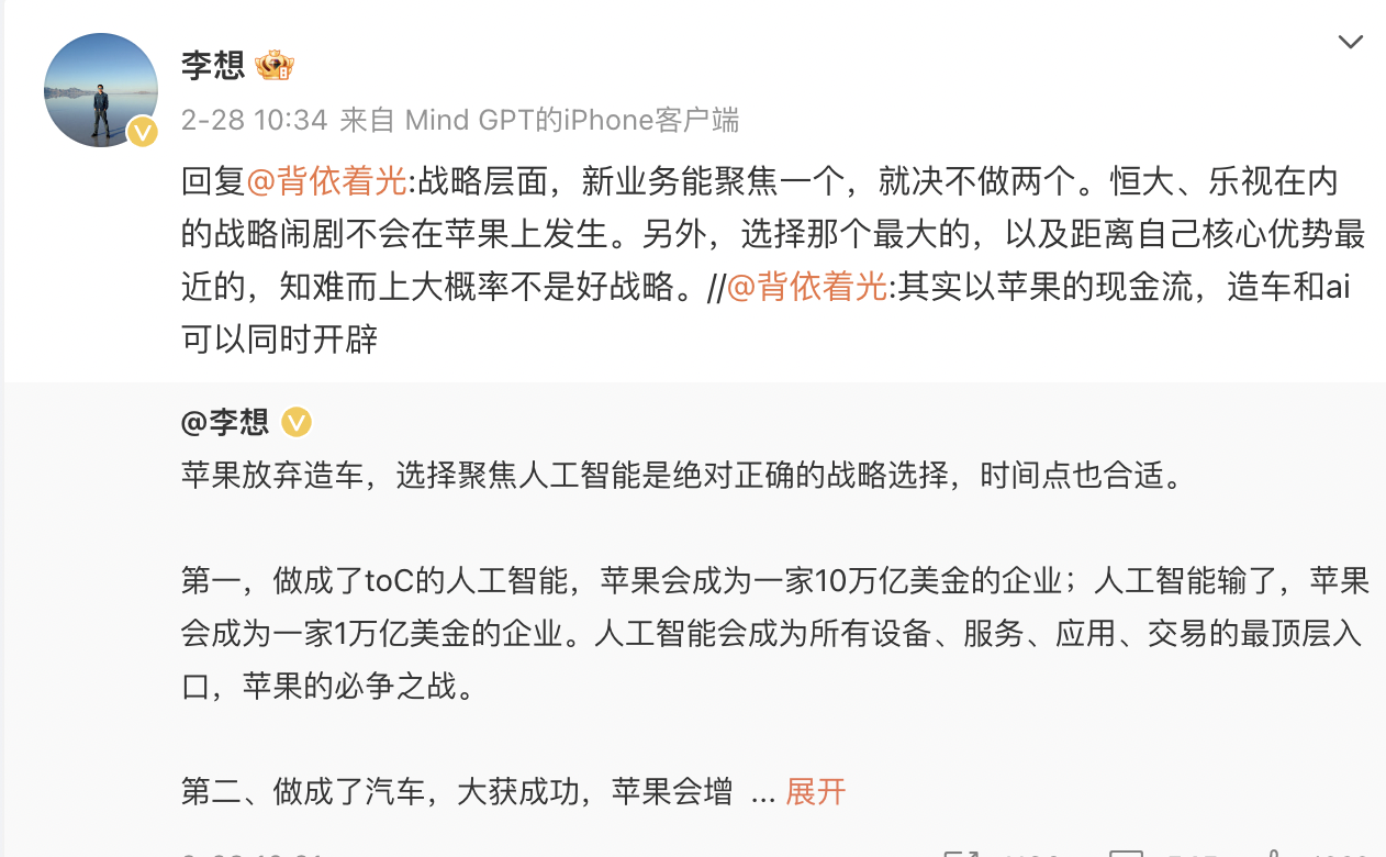 都想成为“雷布斯”，但“卷王”的世界谁可匹敌？