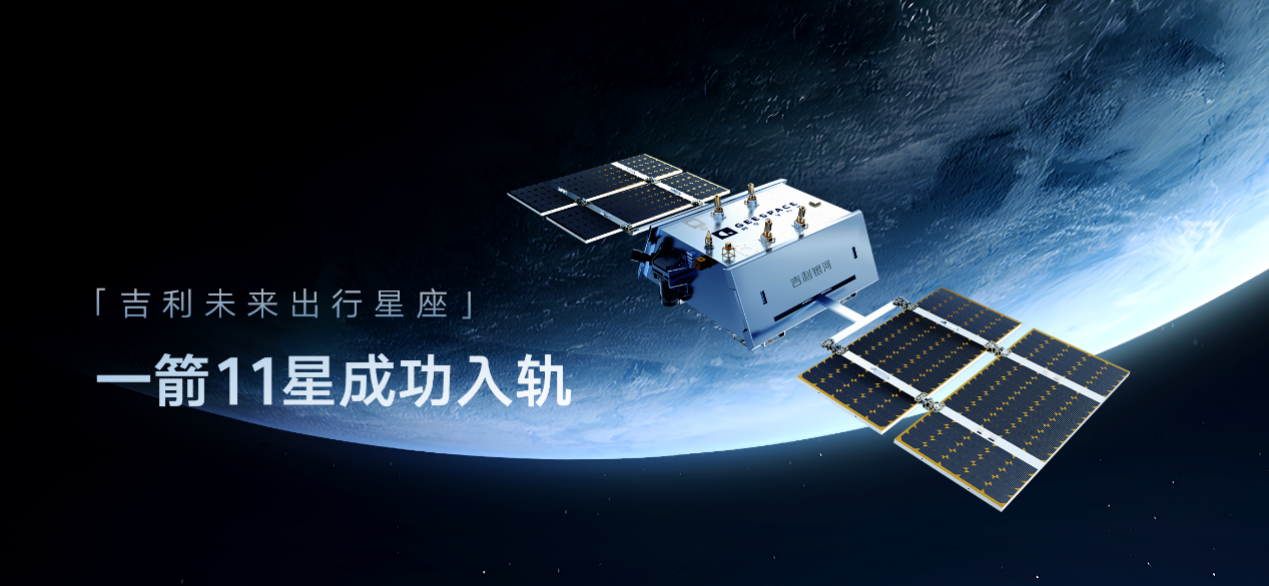 晓莺说：中国车企风云录｜野心家吉利