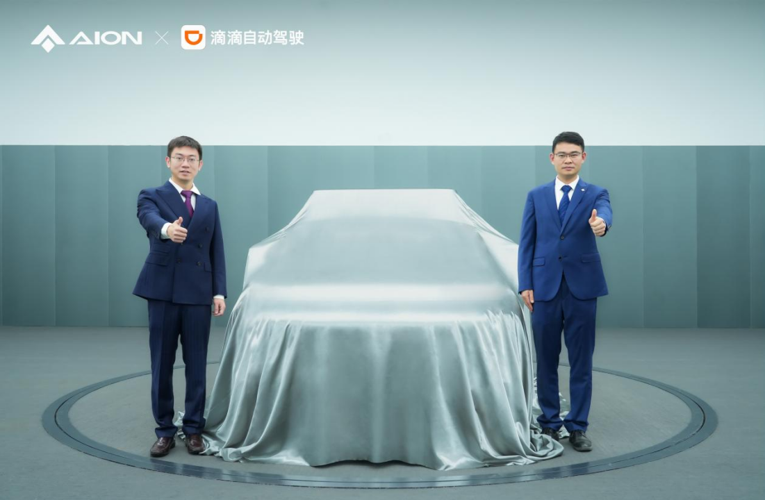 战略新车及智能化新计划北京车展重磅首发，广汽集团决战新能源下半场