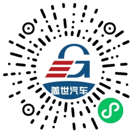 2024年1-5月智能座舱供应商装机量排行榜：国产力量崛起，市场整体渗透率攀升