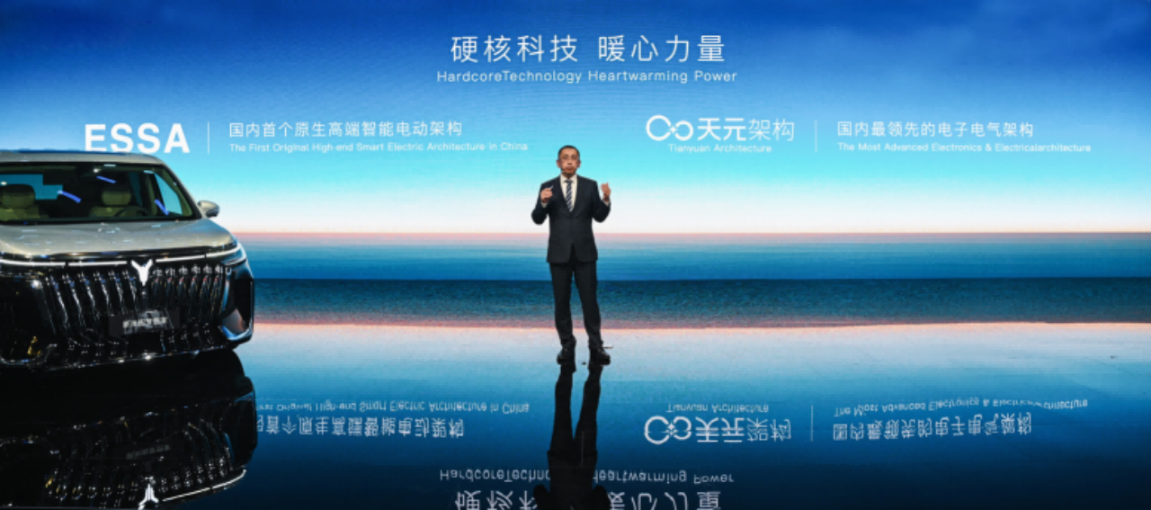 树立“6655”目标  岚图汽车首次发布出海战略