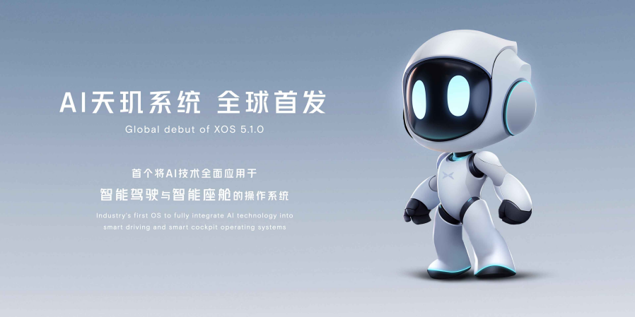 晓莺说:2024北京车展(3):新汽车·新技术