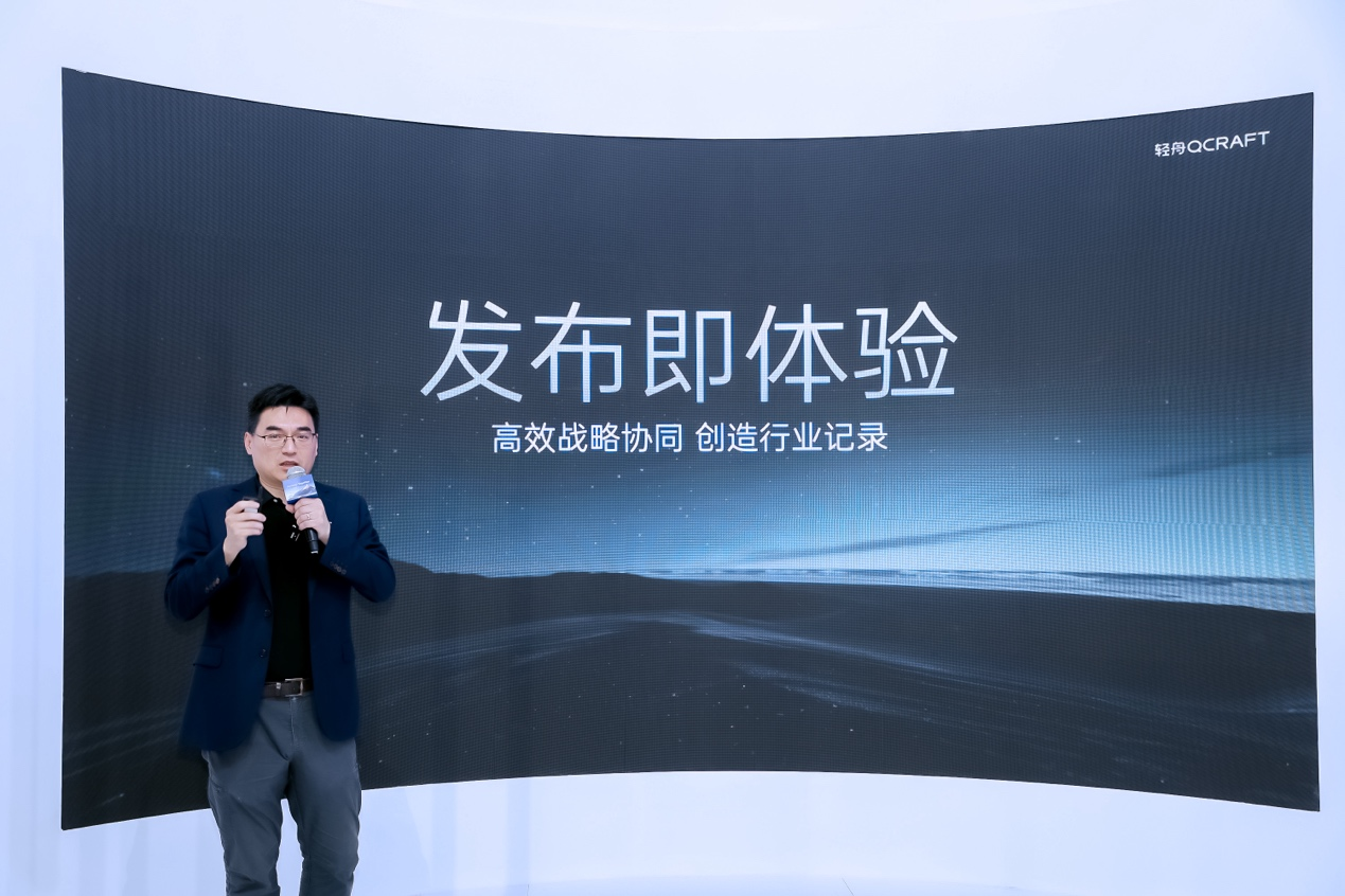 发布即体验，「轻舟乘风」基于征程<sup>®</sup>6全新中高阶智驾解决方案北京车展首发