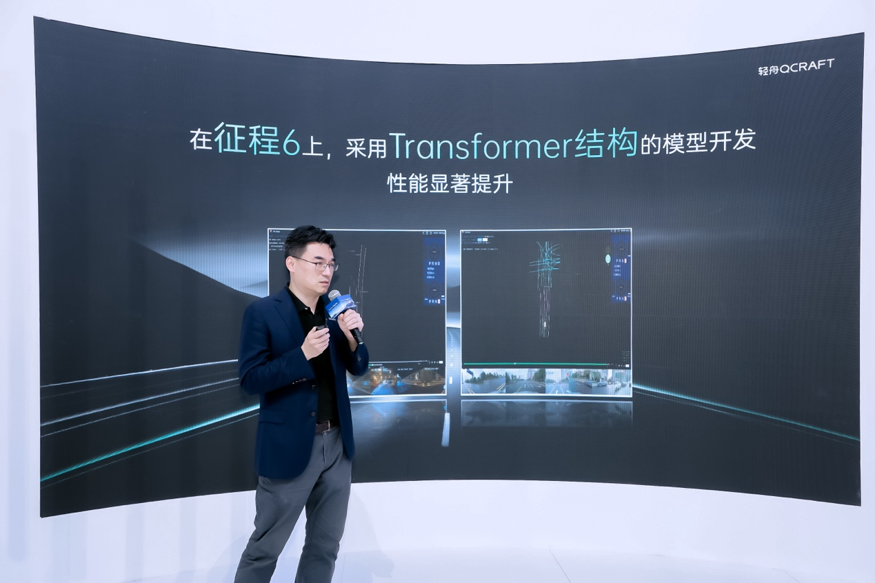 发布即体验，「轻舟乘风」基于征程<sup>®</sup>6全新中高阶智驾解决方案北京车展首发