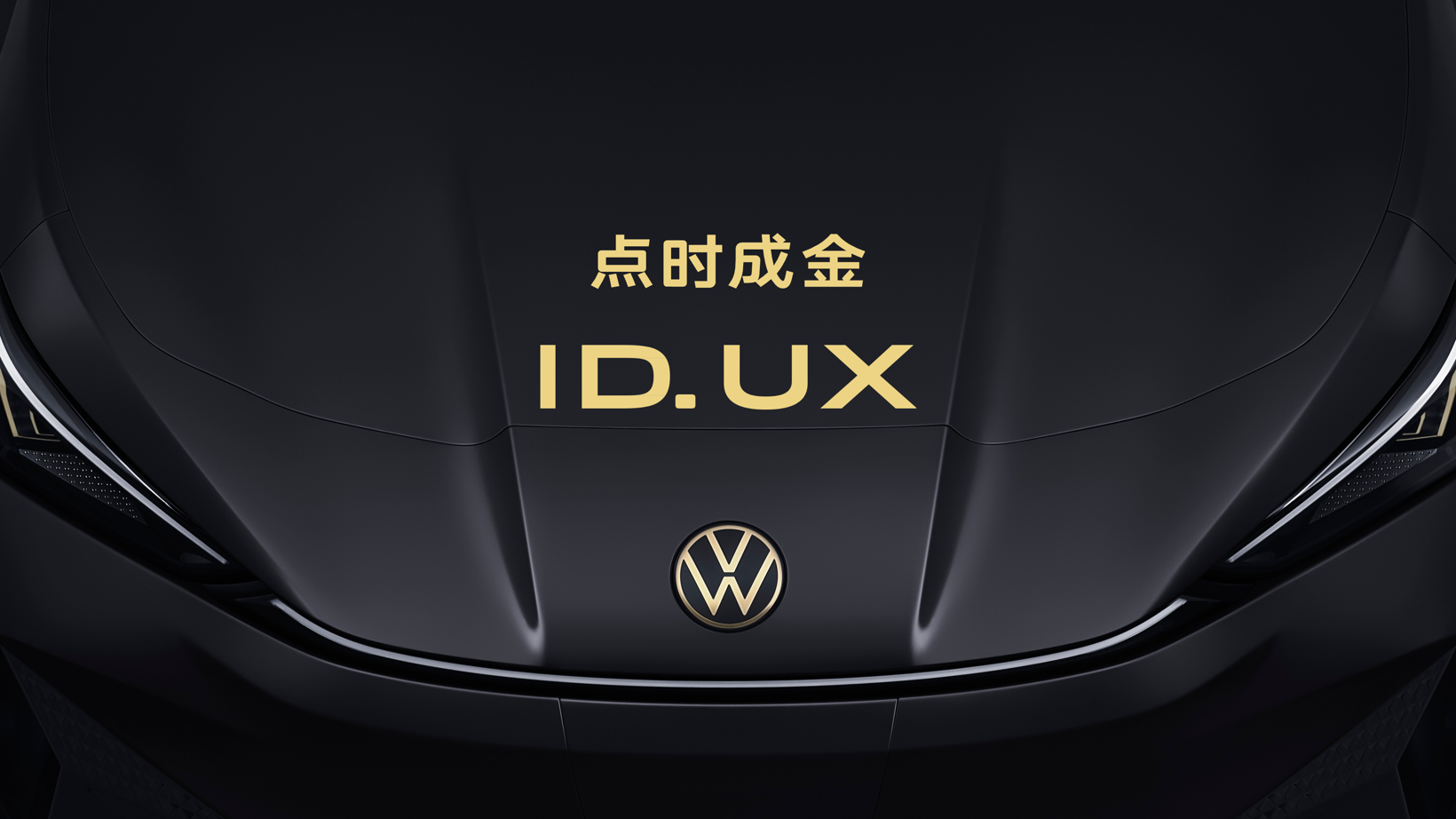 晓莺说：2024北京车展（2）：新时代·新汽车