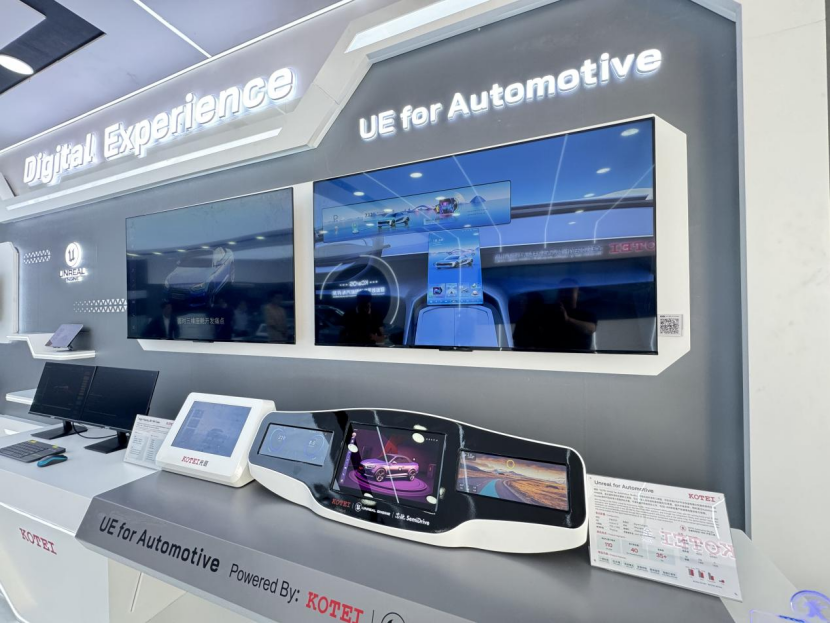 光庭信息隆重推出UE for Automotive解决方案丨助力智能座舱迈向三维新纪元