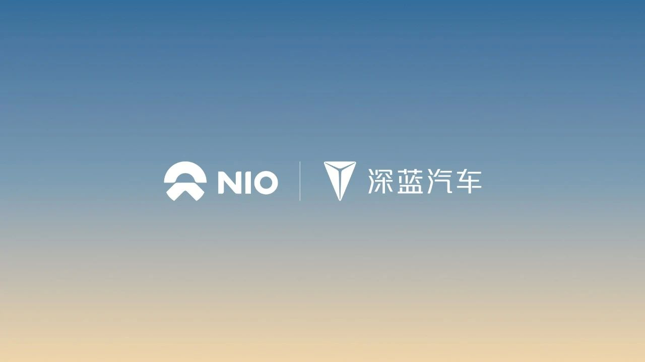 破解“补能焦虑”，新能源车企加速充电网络互联互通