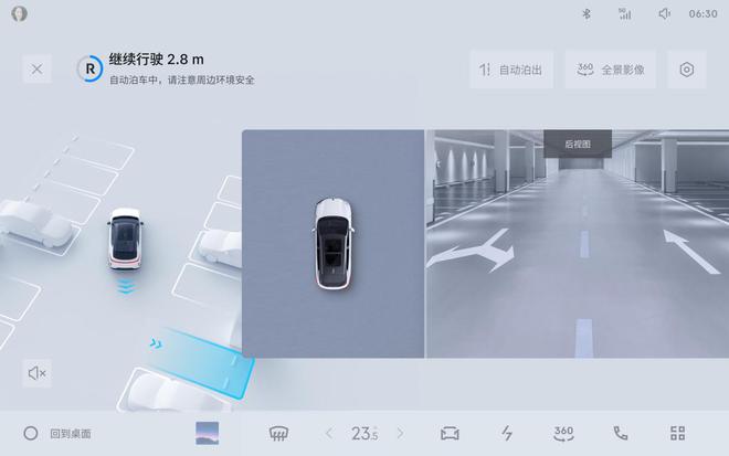 领克08EM-P迎OTA升级 高速NOA领航辅助开通