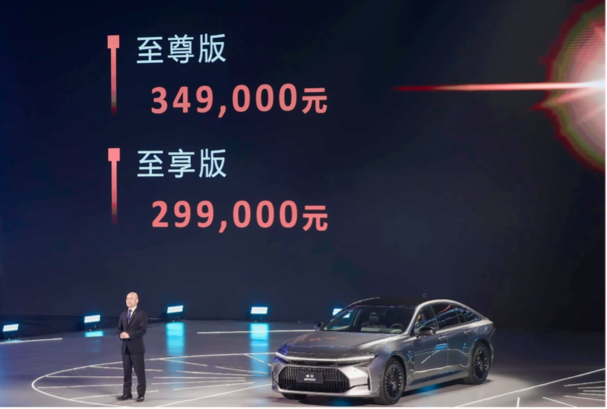 29.9万起 丰田全新皇冠SEDAN上市