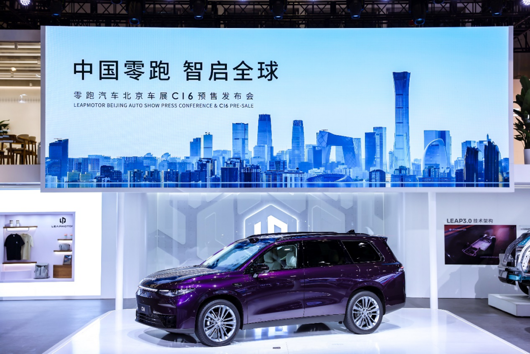 零跑朱江明：2024年持续深化C系列车型，海外渠道拓展至200家