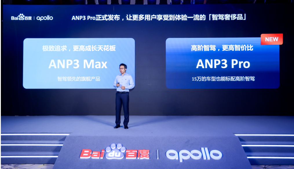 智能汽车新一轮技术军备竞赛，多维度开打