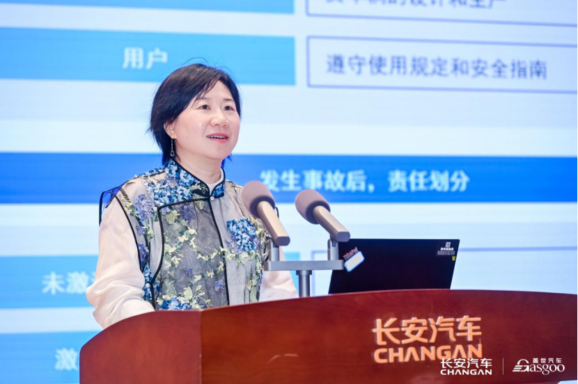 圆满召开 | 长安“创新驱动，数智未来”行业研讨会