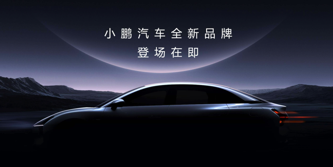 何小鹏深夜反思：造车是长跑，不要过分认为自己聪明