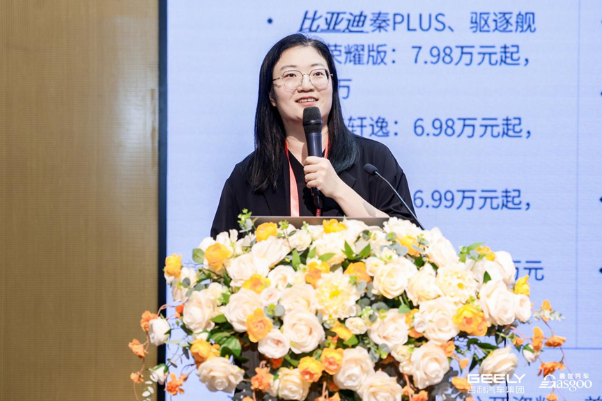 圆满召开 | 2024第二届吉利汽车技术论坛暨前瞻技术展