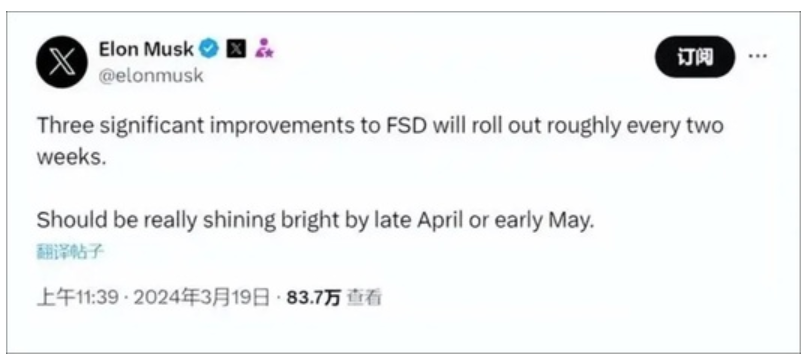 特斯拉FSD还没来，已经有人在阻击