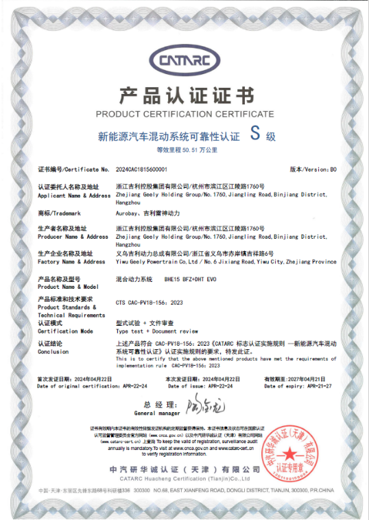 动力技术多元化，未来谁能“三分天下”？
