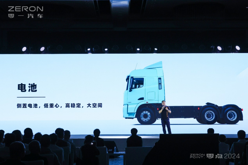 零一发布两款量产新车，重卡行业或迎来新变革