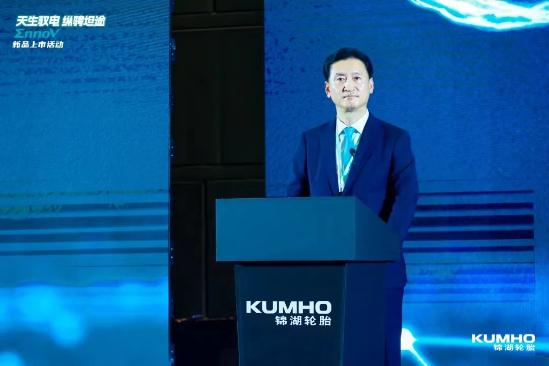 逐鹿新能源汽车赛道，锦湖轮胎推出EnnoV系列新品