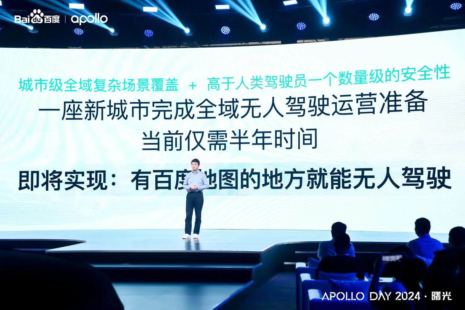 萝卜快跑为何偏偏在武汉被大量投诉？