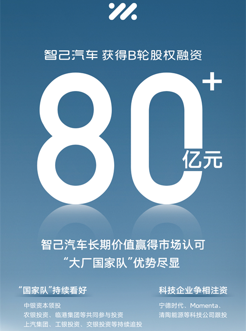 晓莺说：中国车企风云录｜航海家 上汽（上篇）