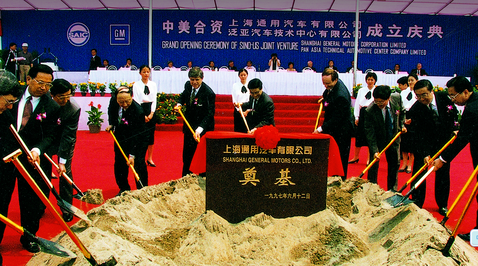 晓莺说：中国车企风云录｜航海家 上汽（上篇）