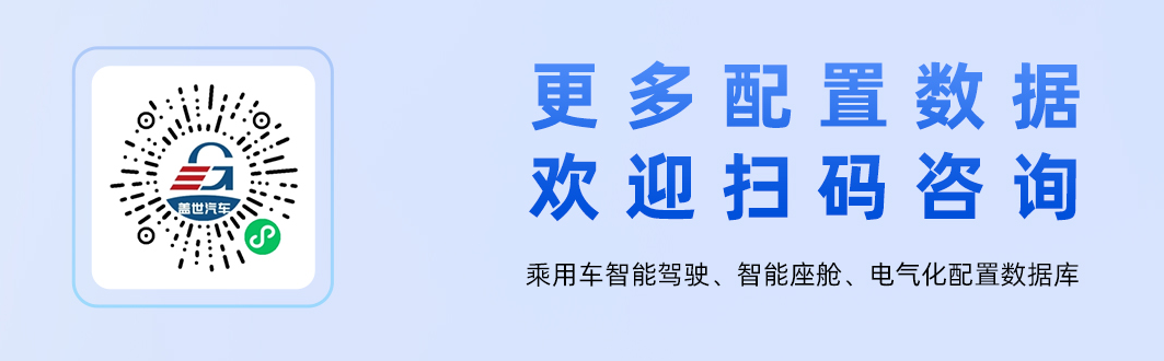 大圆柱动力电池知多少：市场需求稳步增长，46系引领未来 | 盖世电气化配置数据