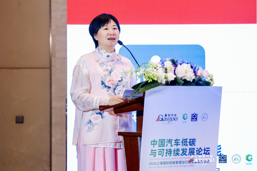精彩开幕 | 2024中国汽车低碳与可持续发展论坛