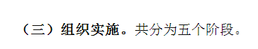 国内首批L3车企来了？别急，有误会！