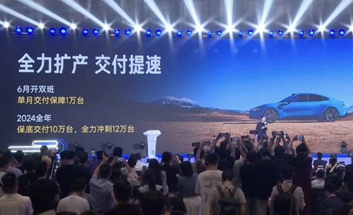 盖世周报 | 小米为保交付紧急招工；蔚来第三品牌提前亮相