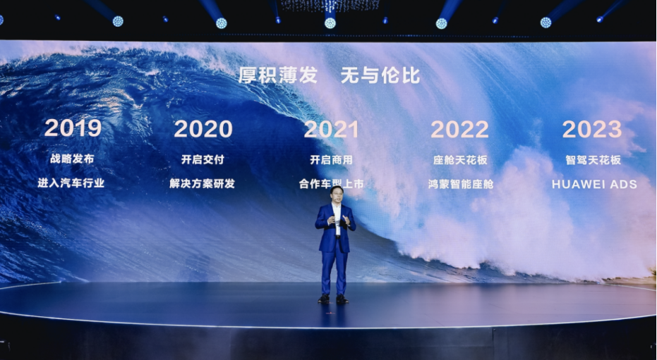 晓莺说：Wheels of Change: the Story of Huawei (Part 2)