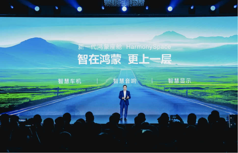 晓莺说：Wheels of Change: the Story of Huawei (Part 2)