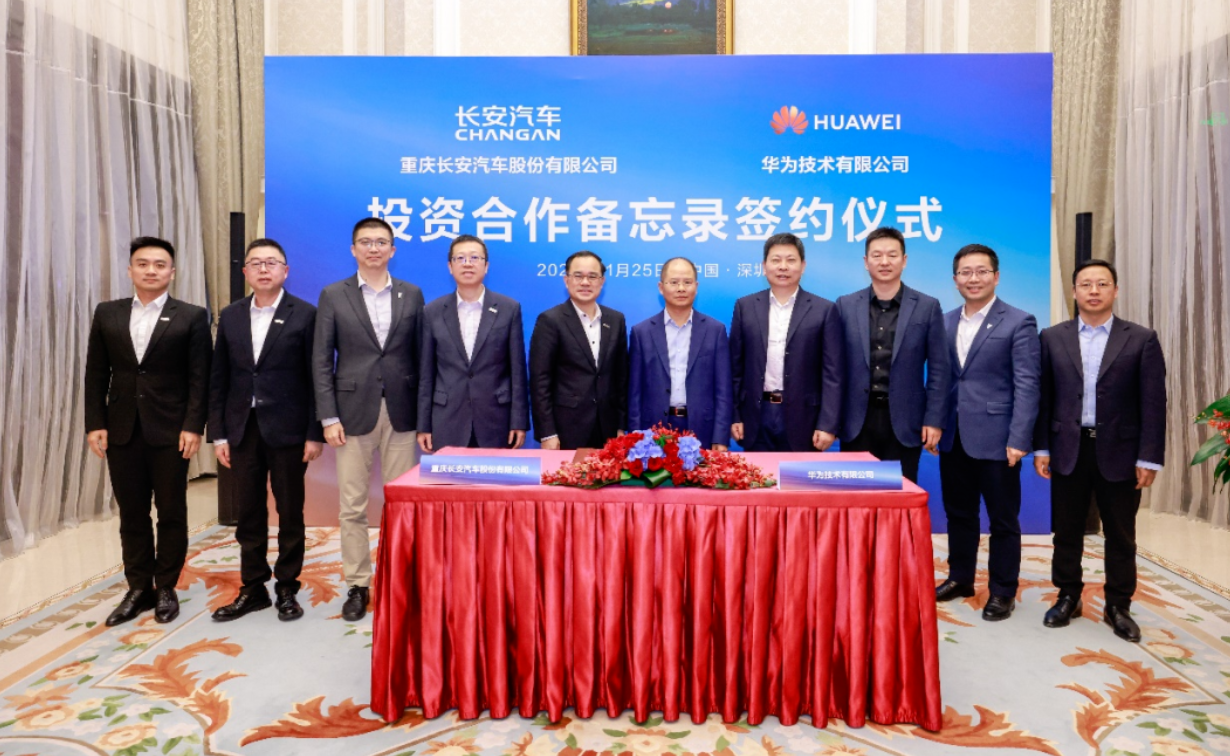 晓莺说：Wheels of Change: the Story of Huawei (Part 2)