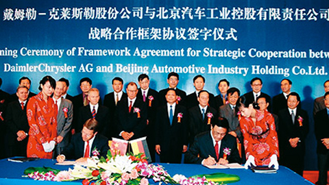 晓莺说：Wheels of Change: the Story of BAIC Group (Part 1)