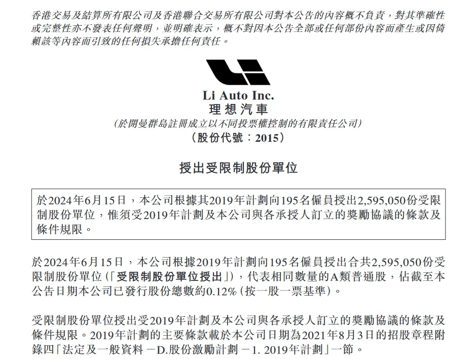 E周看点 | 比亚迪称被某车企恶意诋毁；奇瑞捷豹路虎将采用奇瑞电动化平台