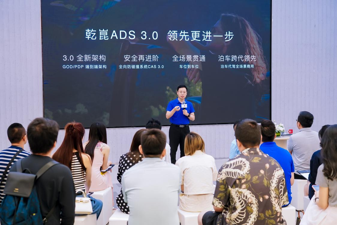 阿维塔将首搭乾崑ADS 3.0，6月29日起开启试驾体验